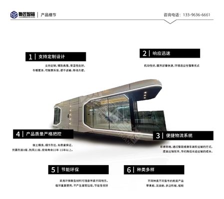 Modern Design Villa Prefabricated Space Capsule Container House with Luxury Durable